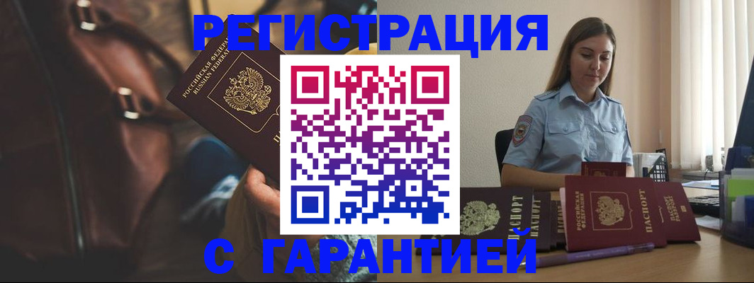 регистрация для дет. сада в Заволжске